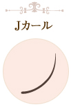 Jカール